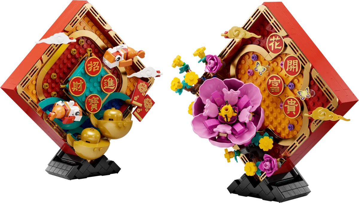 LEGO Lunar New Year Display (80110)