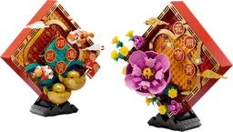 LEGO Lunar New Year Display (80110)