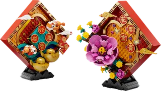 Lunar New Year Display by LEGO – product photo 1 of 11