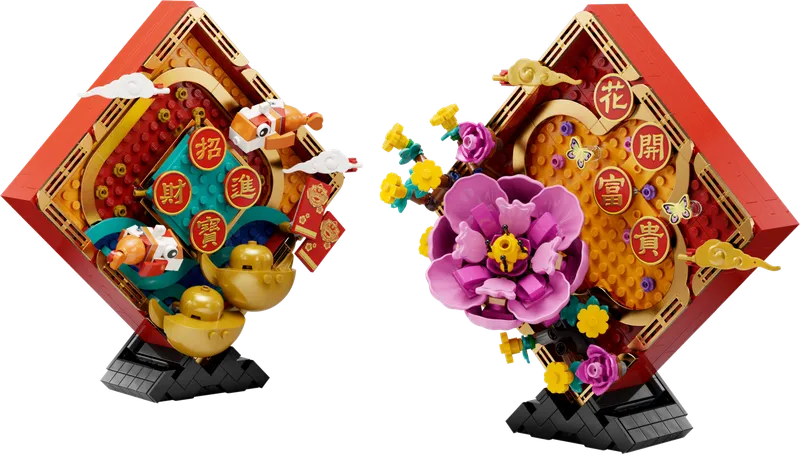 Lunar New Year Display