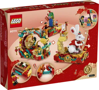 Lunar New Year Parade by LEGO – product photo 10 of 12
