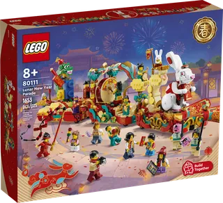 Lunar New Year Parade by LEGO – product photo 2 of 12