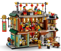 LEGO Family Reunion Celebration (80113) - image 2