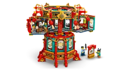 LEGO Trotting Lantern (80116) - image 1