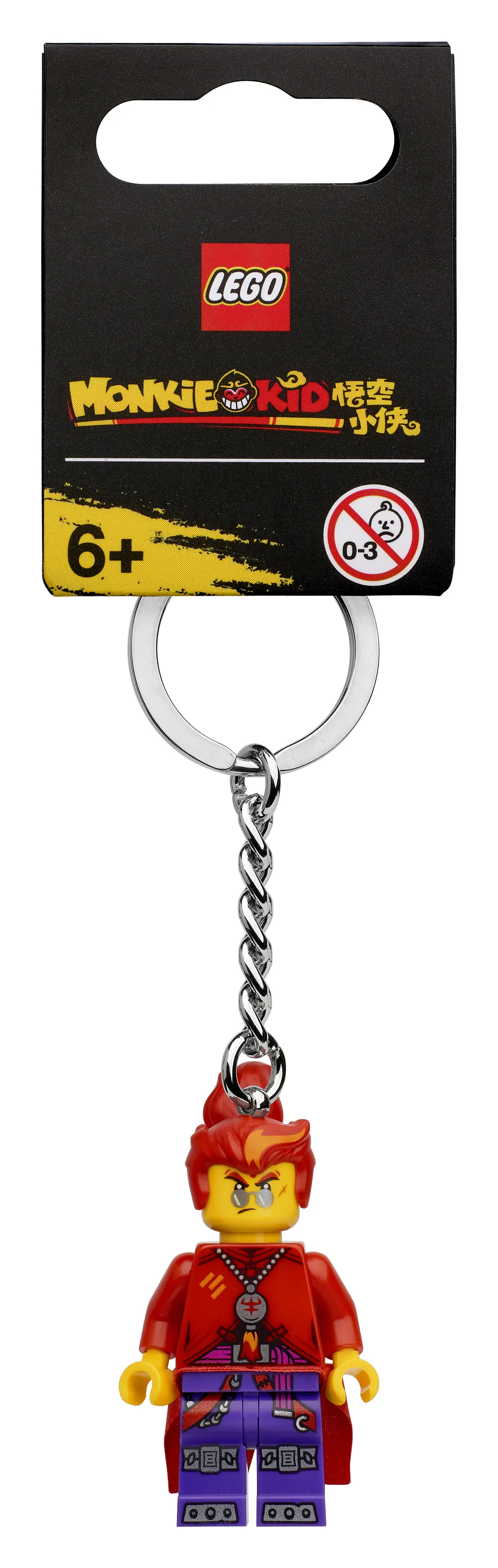 LEGO Red Son Key Chain (854086) - image 1