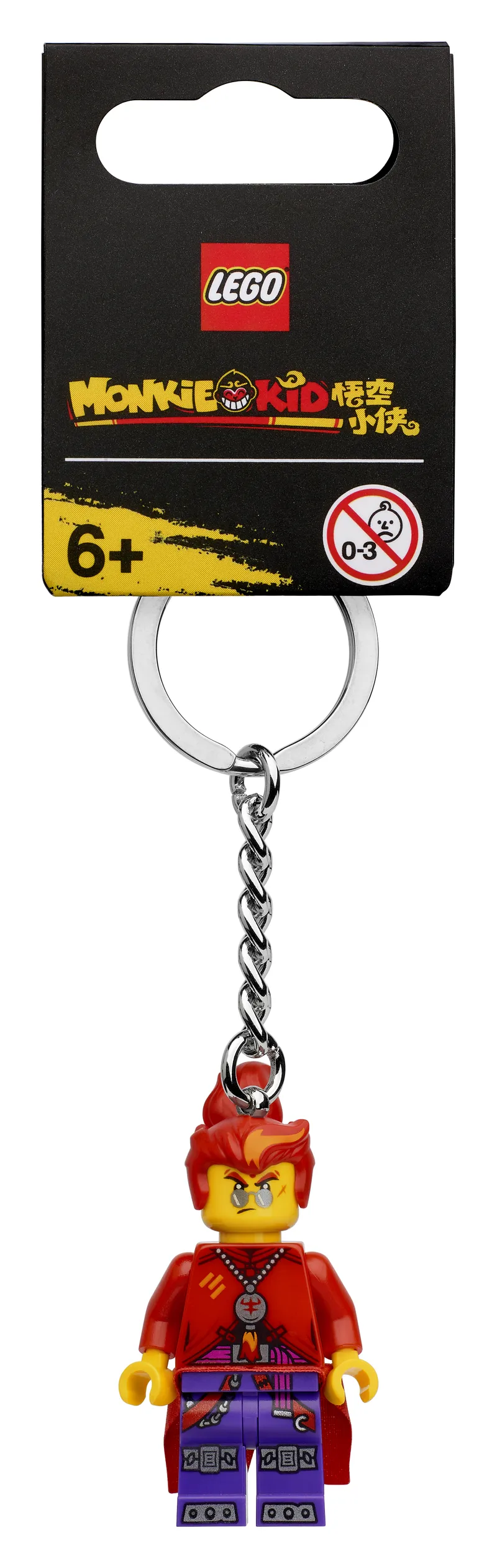 Red Son Key Chain by LEGO – product photo 2 of 2