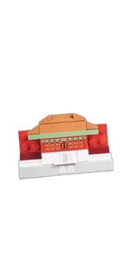 Magnet voor de Verboden Stad - Afbeelding 2 van 2