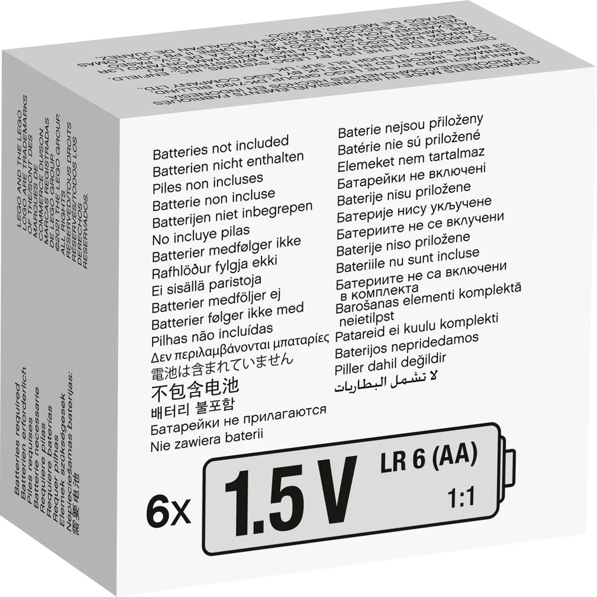 LEGO Battery Box (88015) - image 2