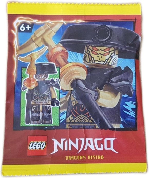 LEGO Imperium Guard (892404)