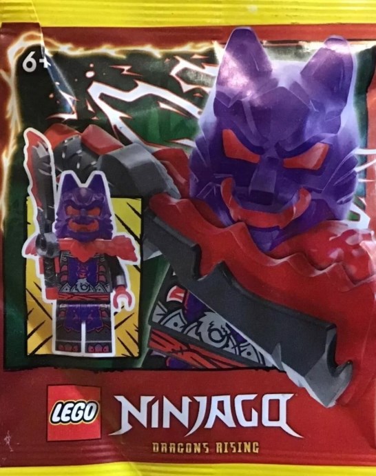 Wolf Mask General